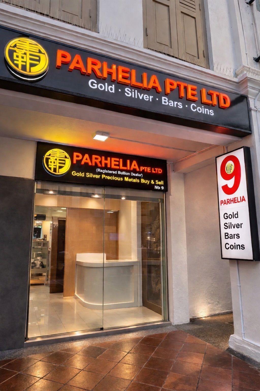 Parhelia store entrance and illuminated exterior signage