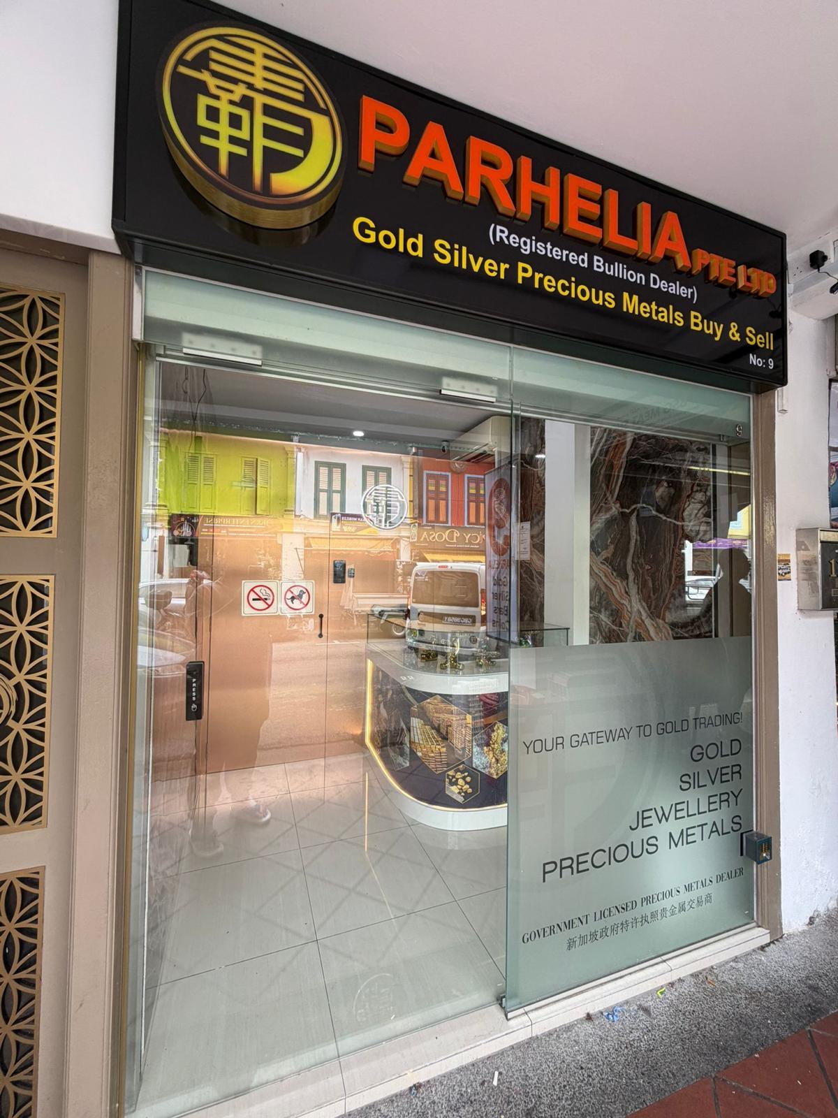 Parhelia glass storefront entrance from the street